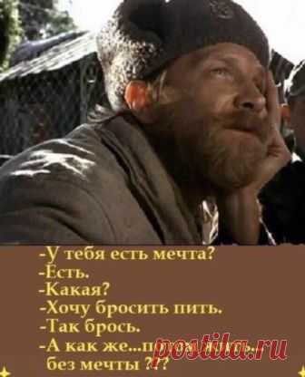 — Алло, полиция? Я тут ехал по трассе и двух хорьков задавил... 
Женщинами не pождаются — женщинами становятся

Приглашаются грузчики для интересной работы.

- Бармен, повтори!- Повторяю: в долг не наливаем.

Если девушка говорит вам: 