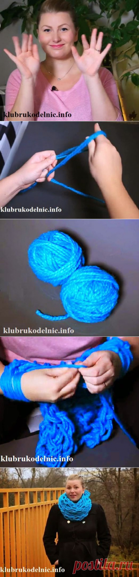 Клуб рукодельниц