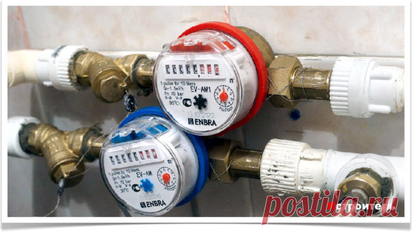 Установка общедомового счетчика для систем отопления.
Установка общедомового счетчика позволит сократить расходы в том случае, если об энергосбережении беспокоятся все жители данного дома. Помимо этого устройства следует также поставить термостаты на имеющиеся в помещениях термостаты, благодаря которым можно контролировать температуру.