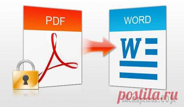 Как конвертировать ПДФ файл в Ворд? Программы и онлайн-сервисы переноса Как конвертировать ПДФ файл в Ворд? Программы и онлайн-сервисы переноса
У некоторых пользователей может возникнуть необходимость открытия файла формата .pdf через средство Microsoft, а именно Microsof...