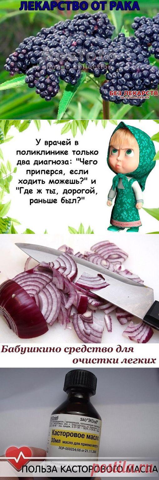 Настойки