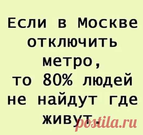 Выпуск №6550 - выпуск анекдотов сайта вокруг смеха