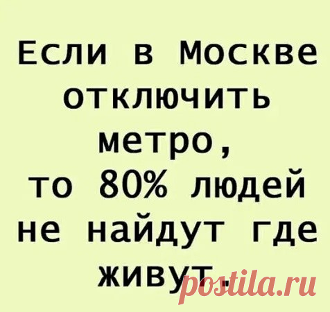 Выпуск №6550 - выпуск анекдотов сайта вокруг смеха
