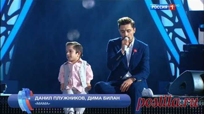 Дима Билан и Данил Плужников - Мама (вечер Олега Газманова на Новой Волне-2016)
