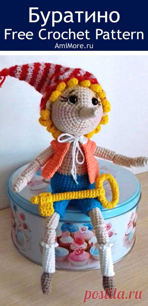 PDF Буратино крючком. FREE crochet pattern; Аmigurumi doll patterns. Амигуруми схемы и описания на русском. Вязаные игрушки и поделки своими руками #amimore - Буратино, Золотой ключик, кукла, куколка в платье.