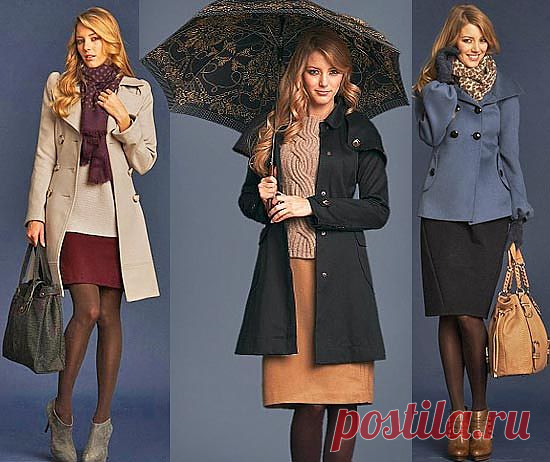 Как выглядеть стильно в дождливый осенний сезон .