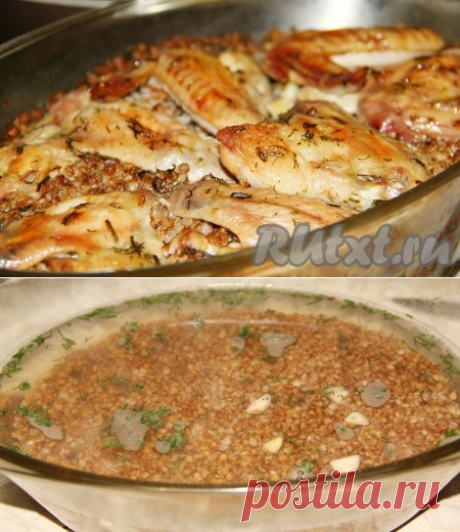 Гречка с курицей, томленная в духовке