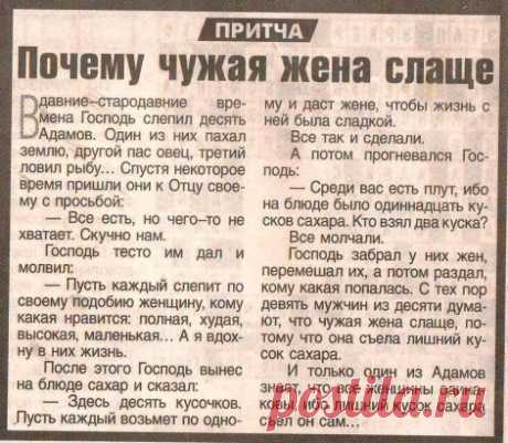 Одноклассники
