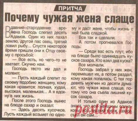 Одноклассники