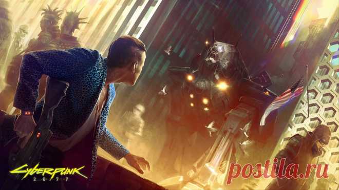 Игра Cyberpunk 2077 2018 года Сразу стоит сказать, что Cyberpunk 2077 был анонсирован еще в 2012, но с работой над третьей частью The Witcher, по мотивам одноименной книги и выпуском ка