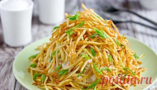 салат Муравейник (с курицей и картошкой соломкой)