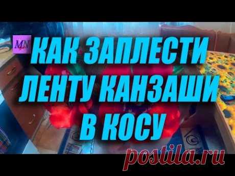 Смотреть онлайн бесплатно Лента в косу \" Ромашки\"/Стрічка в косу \" Ромашки\"/The Ribbon Braid \"Daisies\"/D.I.Y видео (видеоролик, видеоклип) без регистрации и без смс на сайте Видашки.Ру / Vidashki.Ru