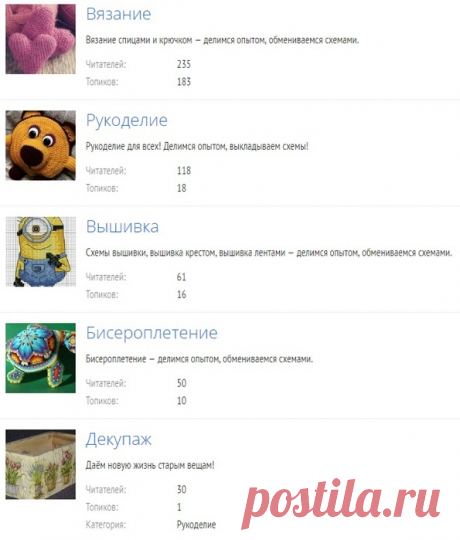 Новая социальная сеть для всех-всех рукодельниц!