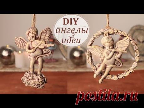 3 ИДЕИ Ангелы из Ваты и Воздушного пластилина / DIY 3 Ideas Gift Angel for Valentines Day - YouTube