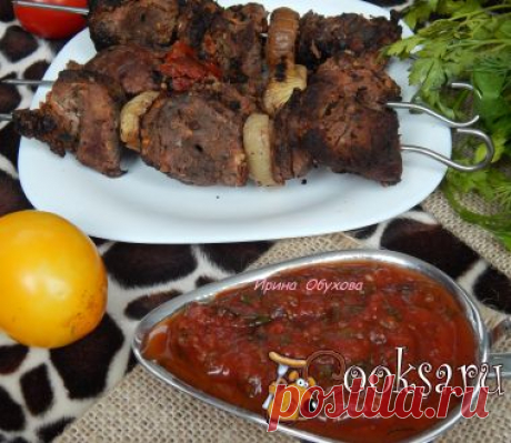 Сацебели         Кухни:  Грузинская
Очень вкусный грузинский соус хорош и к мясу, и к рыбе .