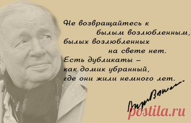 10 щемительно искренних цитат из стихотворений «шестидесятника» Андрея Вознесенского