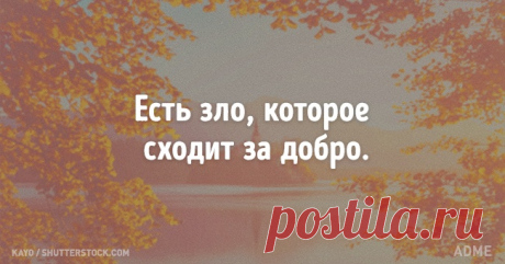 Португальской мудрости пос