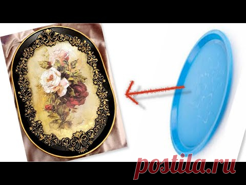 DIY/Beautiful Home Decoration from Plastic tray /Home Decor - YouTube