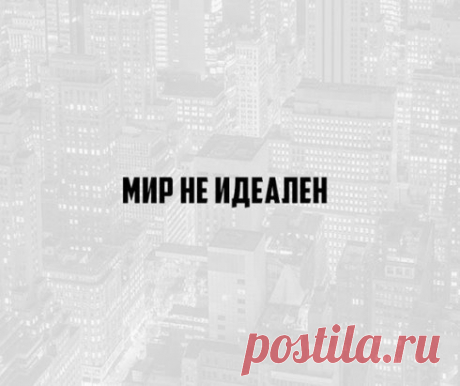 15 книг-дистопий, навсегда изменяющие мысль об идеальном мире 
1. Джордж Оруэлл — «1984» 
2. Рэй Брэдбери — «451 градус по Фаренгейту»
3. Олдос Хаксли — «О дивный новый мир» 
4. Джордж Оруэлл — «Скотный двор»
5. Евгений Замятин — «Мы» 
6. Энтони Бёрджесс — «Заводной апельсин»
7. Татьяна Толстая — «Кысь» 
8. Андрей Платонов — «Котлован»
9. Кадзуо Исигуро — «Не отпускай меня» 
10. Курт Воннегут — «Бойня номер пять, или Крестовый поход детей»
11. Владимир Набоков — «Приглашение на казнь» 
12. Арка