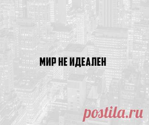 15 книг-дистопий, навсегда изменяющие мысль об идеальном мире 
1. Джордж Оруэлл — «1984» 
2. Рэй Брэдбери — «451 градус по Фаренгейту»
3. Олдос Хаксли — «О дивный новый мир» 
4. Джордж Оруэлл — «Скотный двор»
5. Евгений Замятин — «Мы» 
6. Энтони Бёрджесс — «Заводной апельсин»
7. Татьяна Толстая — «Кысь» 
8. Андрей Платонов — «Котлован»
9. Кадзуо Исигуро — «Не отпускай меня» 
10. Курт Воннегут — «Бойня номер пять, или Крестовый поход детей»
11. Владимир Набоков — «Приглашение на казнь» 
12. Арка