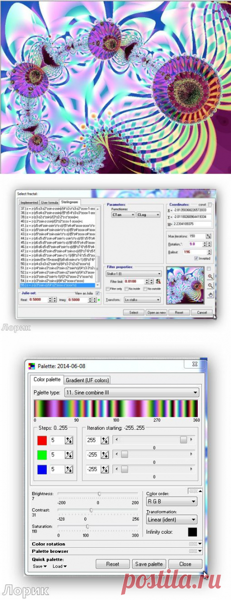 Делаем фрактальные цветы - урок для Fractal Explorer .