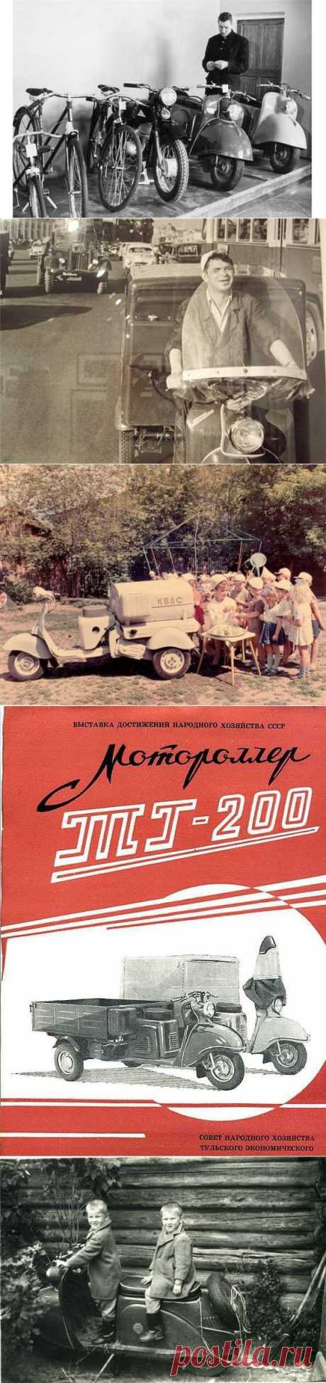 Эпоха мотороллеров / Назад в СССР / Back in USSR