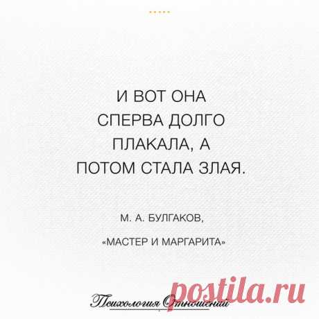 мысли