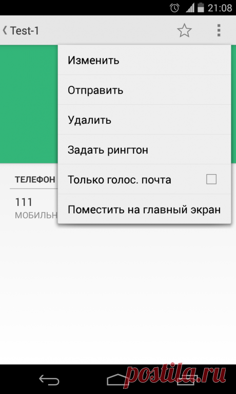 Инструкция для Xiaomi Mi4c 16Gb на русском -