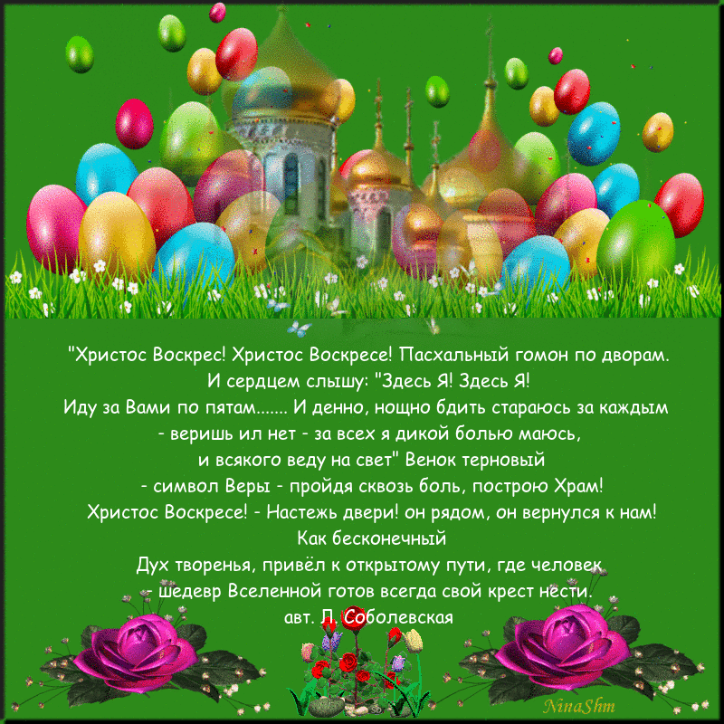 Дневник Казинчанка