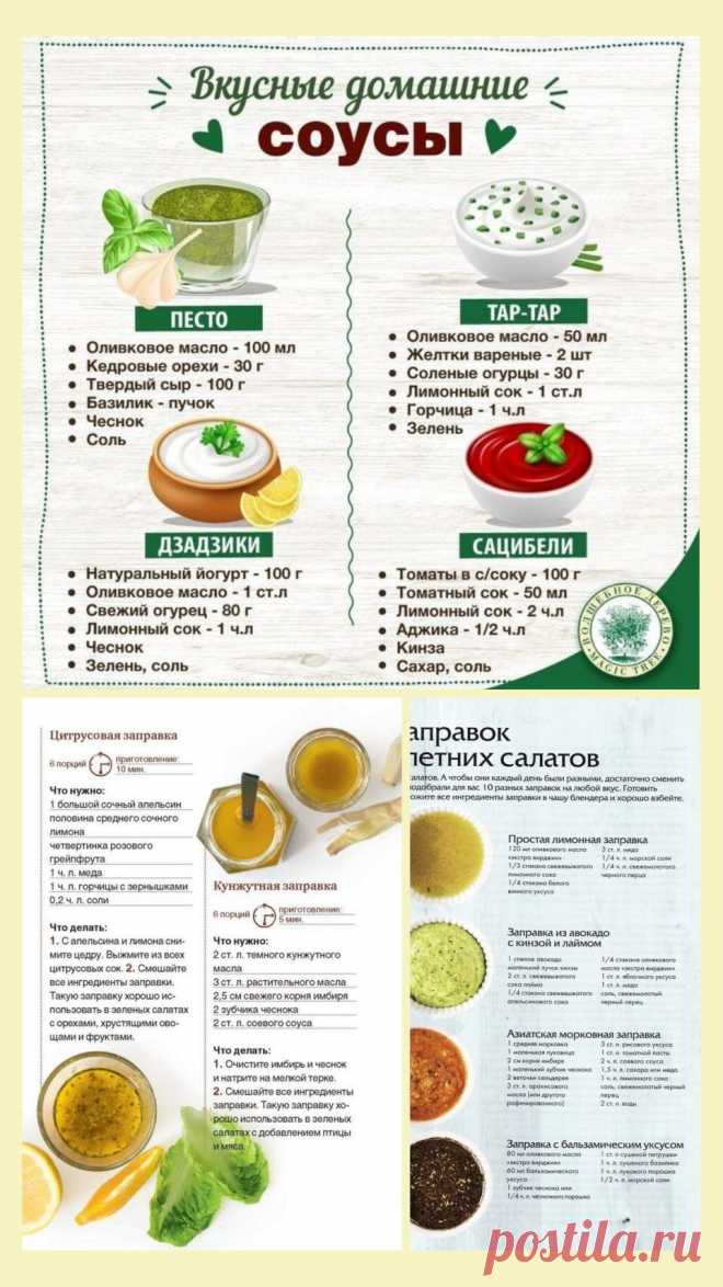 01a6ba56e3b0bb73f1f56d9f90e3a381.jpg (960×1708)