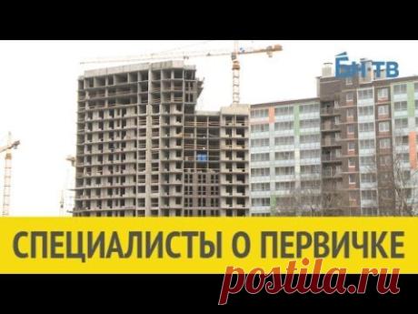 Низкие цены на новостройки в Петербурге - Рынок жилья - BN.ru газета