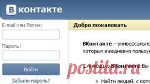 Программист из Казани обнаружил уязвимость социальной сети «ВКонтакте». 22-летний программист из Казани Камиль Хисматуллин обнаружил уязвимость социальной сети «ВКонтакте».
 
По словам Камиля, уязвимость в программном механизме соцсети заключается в том, что хакеры могут получать прямые ссылки на изображения, отправленные в личных сообщениях, а также хранящиеся в закрытых фотоальбомах. Раздобыть прямую ссылку можно для любого изображения, независимо от настроек конфиденциальност