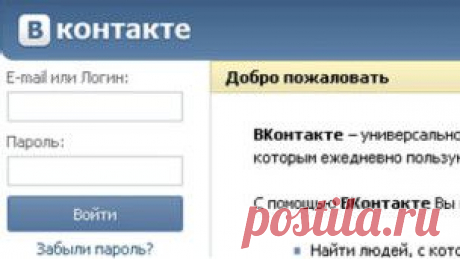 Программист из Казани обнаружил уязвимость социальной сети «ВКонтакте». 22-летний программист из Казани Камиль Хисматуллин обнаружил уязвимость социальной сети «ВКонтакте».
 
По словам Камиля, уязвимость в программном механизме соцсети заключается в том, что хакеры могут получать прямые ссылки на изображения, отправленные в личных сообщениях, а также хранящиеся в закрытых фотоальбомах. Раздобыть прямую ссылку можно для любого изображения, независимо от настроек конфиденциальност