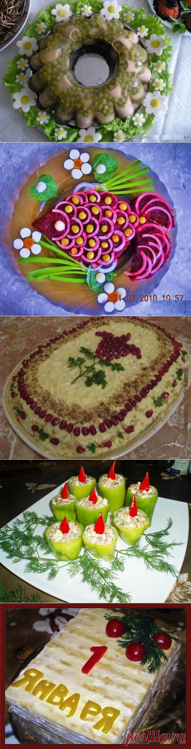 Украшаем салаты красиво!!!Легко и просто! - Простые рецепты Овкусе.ру