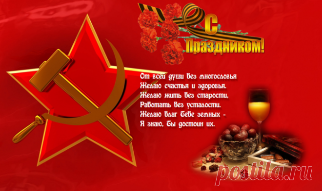Дорогие мужчины, с праздником!