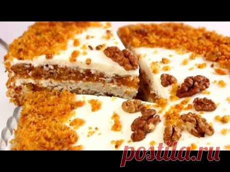 Морковный Бархатный торт /Невероятно вкусный