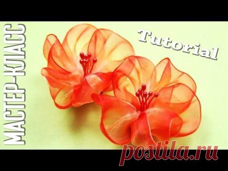 Воздушные ЦВЕТЫ из Лент. Мастер-класс Канзаши/ Ribbon Flowers DIY / Tutorial