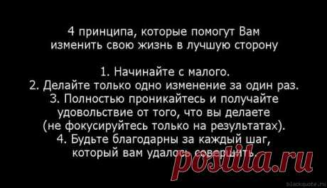 Танец живота • Просмотр темы - Правила успеха