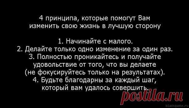 Танец живота • Просмотр темы - Правила успеха