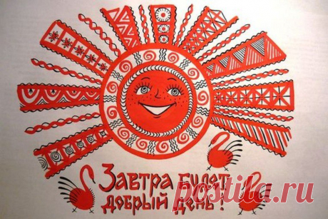 Доброго вечера!