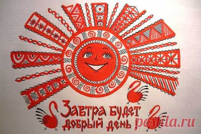 Доброго вечера!