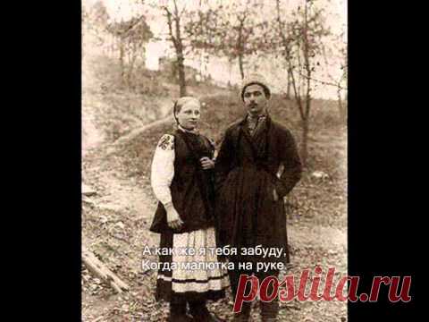 Вот ктой-то с горочки спускается. Русская народная песня. Обработка Владимира Сидорова. Исп. Майя Агафонова. 2008 г.