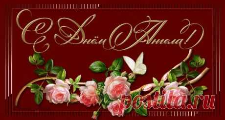 Надписи с Днём рождения от Beauti_Flash