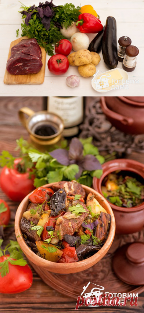 Чанахи (говядина с овощами по-грузински) - пошаговый рецепт с фото на Готовим дома