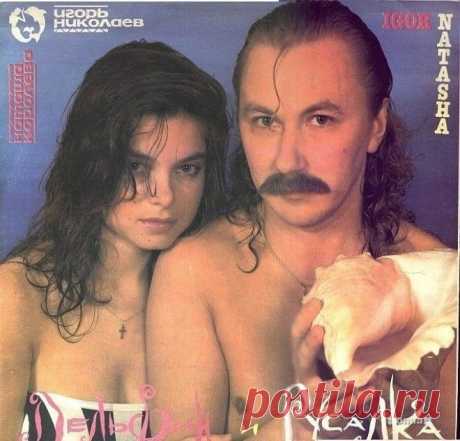 Интересно - Уморительные обложки альбомов советских музыкантов