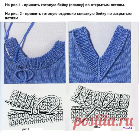 Порядок выполнения выреза круглой горловины, как вязать свитер мальчику регланом, как связать жилетку спицами ребенку для начинающих видео как вязать горловину спицами видео как вязать горловину спицами пошаговое фото - на бэби.ру