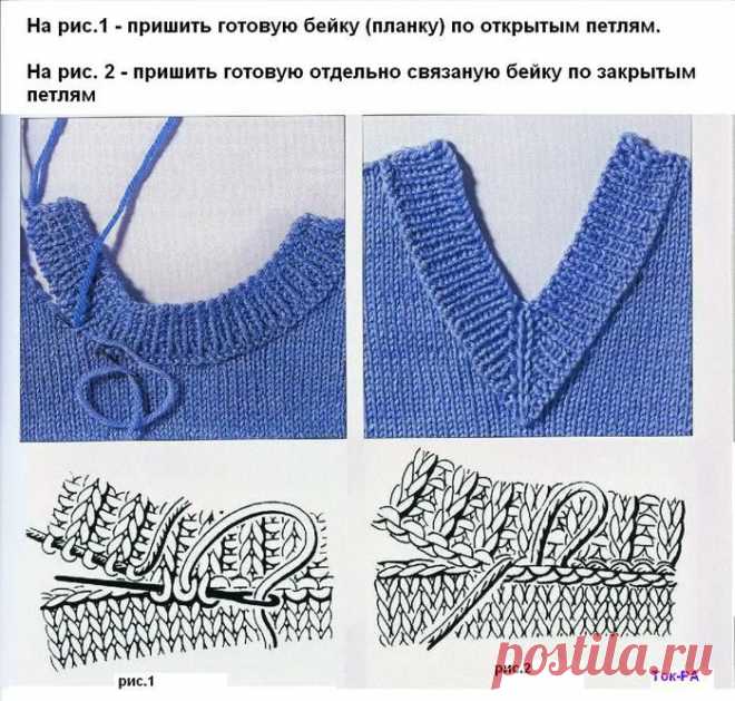Порядок выполнения выреза круглой горловины, как вязать свитер мальчику регланом, как связать жилетку спицами ребенку для начинающих видео как вязать горловину спицами видео как вязать горловину спицами пошаговое фото - на бэби.ру