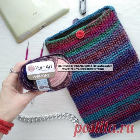 Тратим на пряжу с умом. Часть 3. Полушерсть. Около 100р за моток. Мой список | Записки Спицеманьяка | Яндекс Дзен