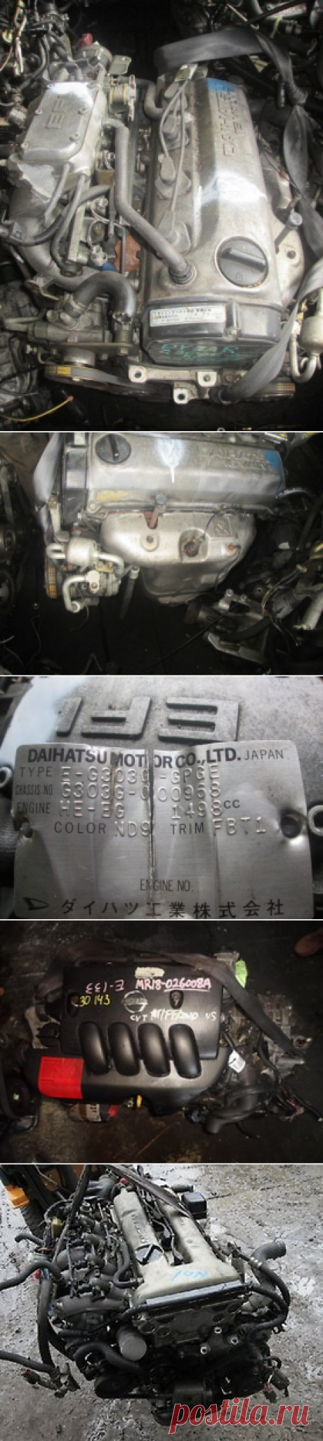 Контрактный двигатель HE-EG 2wd в сборе Daihatsu Pyzar, G303G - Продажа автозапчастей в Томске