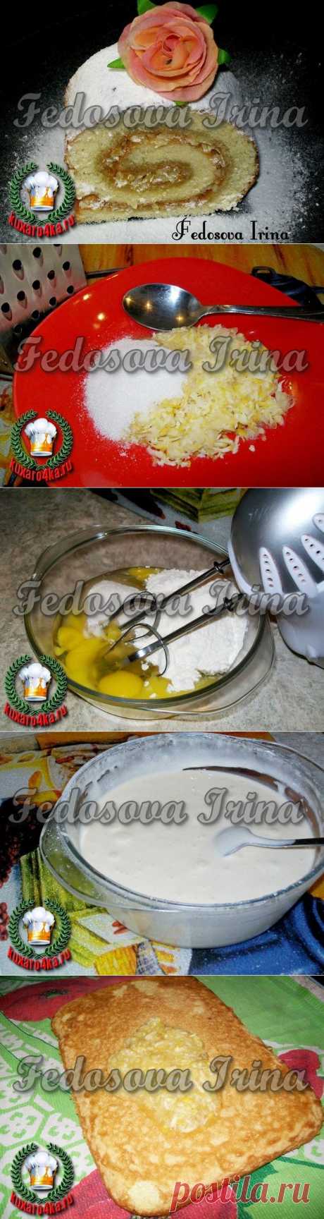 Лимонный рулет за 20 минут.